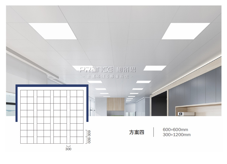 柏爾思天平系列600*1200板