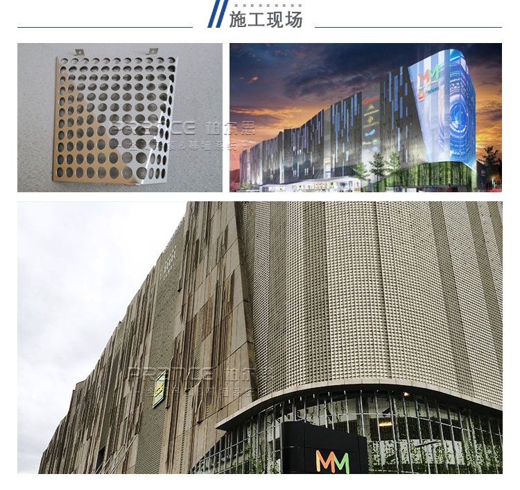 柏爾思木紋鋁單板